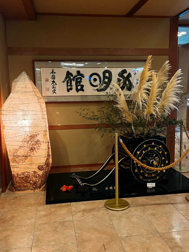 まさやさんの水明館のサ活写真