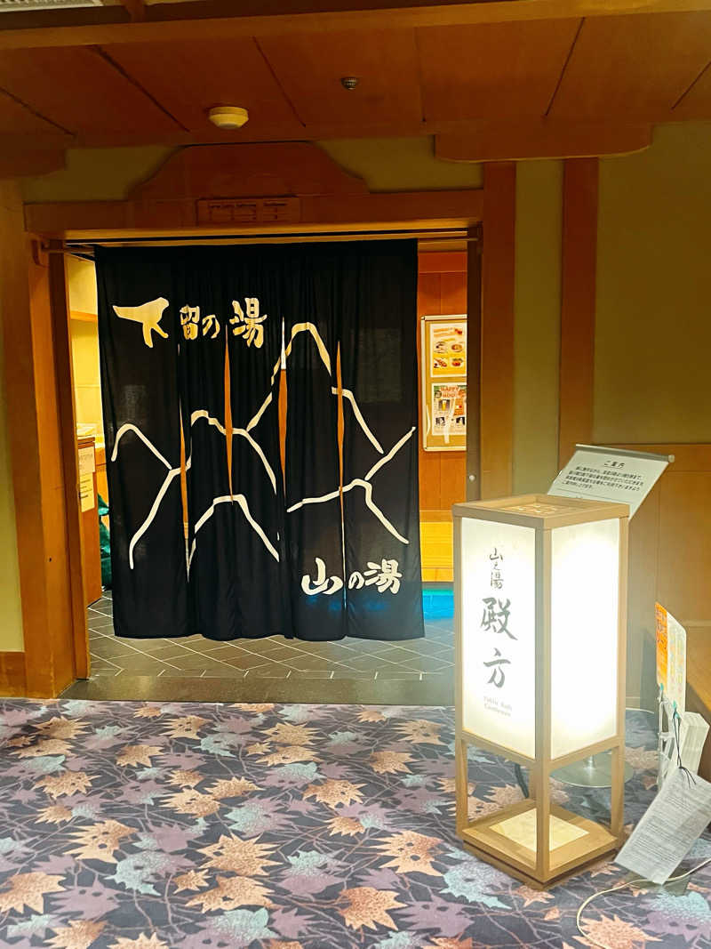 まさやさんの水明館のサ活写真