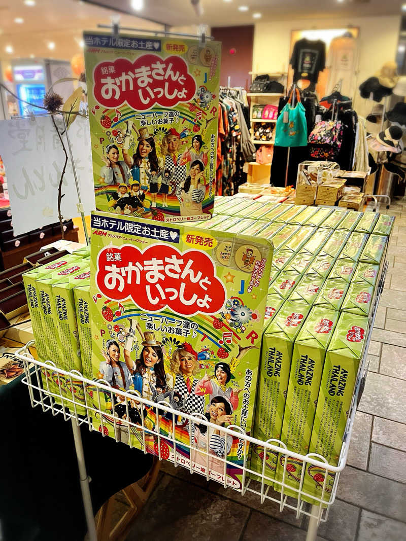 まさやさんの水明館のサ活写真