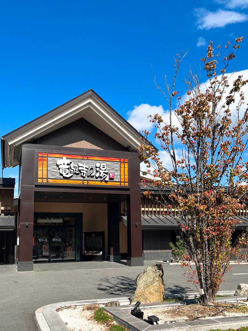 まさやさんの天空SPA HILLS 竜泉寺の湯 名古屋守山本店のサ活写真