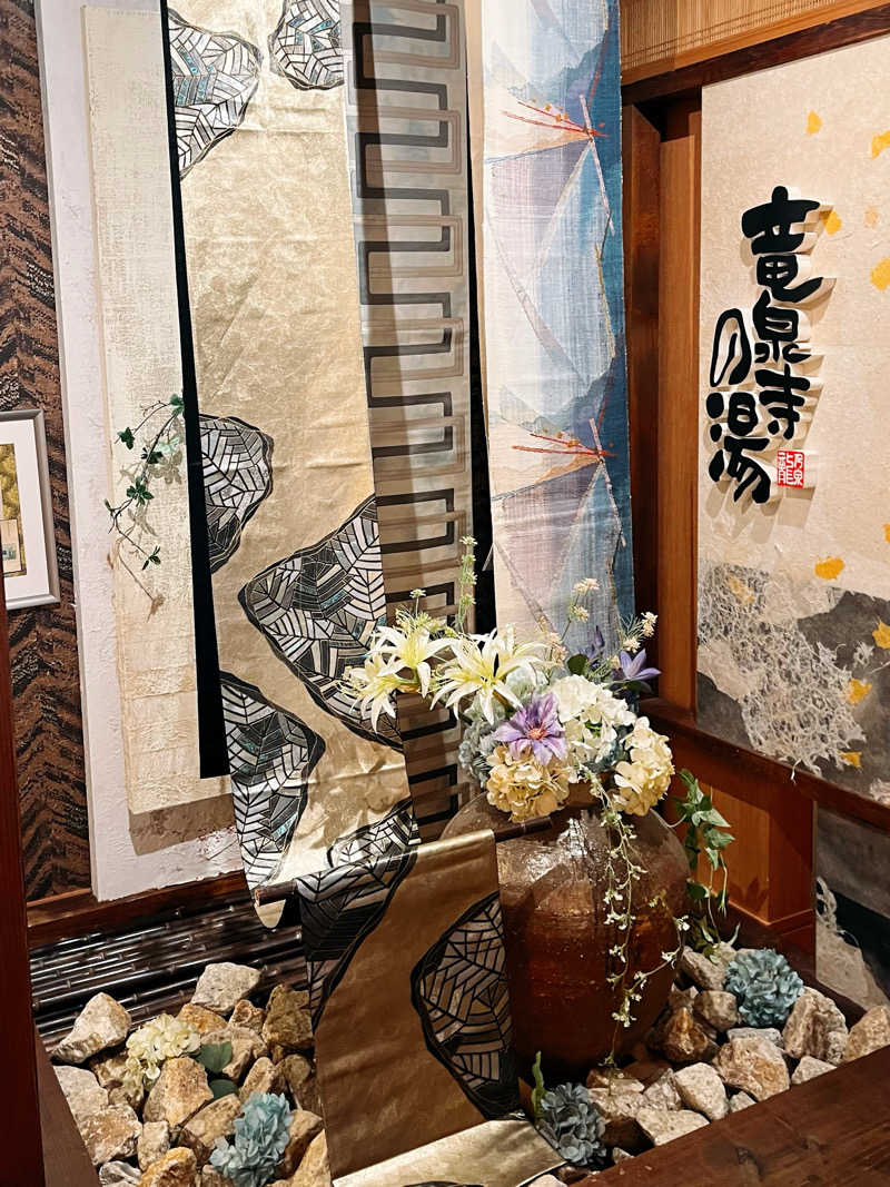 まさやさんの天空SPA HILLS 竜泉寺の湯 名古屋守山本店のサ活写真