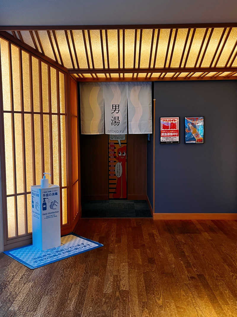 まさやさんの天空SPA HILLS 竜泉寺の湯 名古屋守山本店のサ活写真