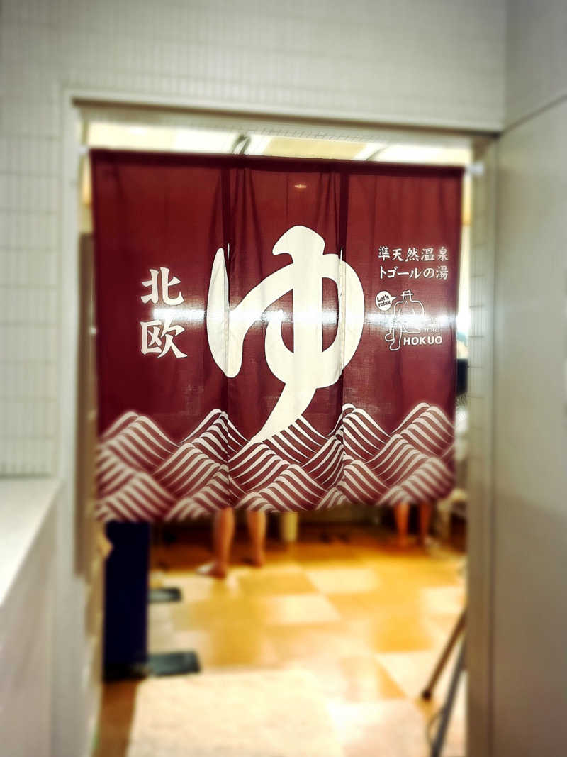 まさやさんのサウナ&カプセルホテル 北欧のサ活写真