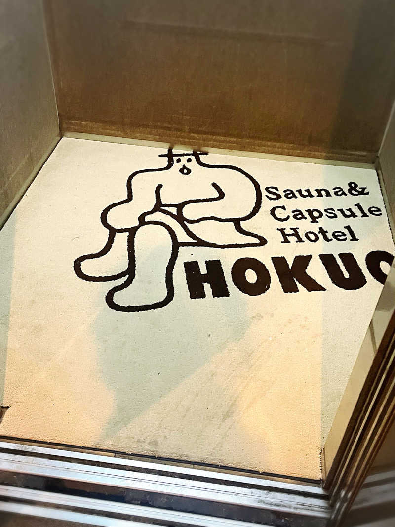まさやさんのサウナ&カプセルホテル 北欧のサ活写真