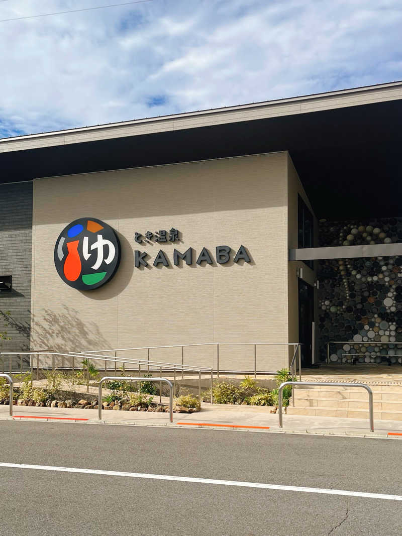 まさやさんのとき温泉 KAMABAのサ活写真