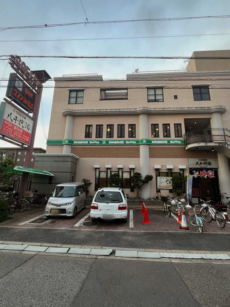 まさやさんの八千代湯のサ活写真