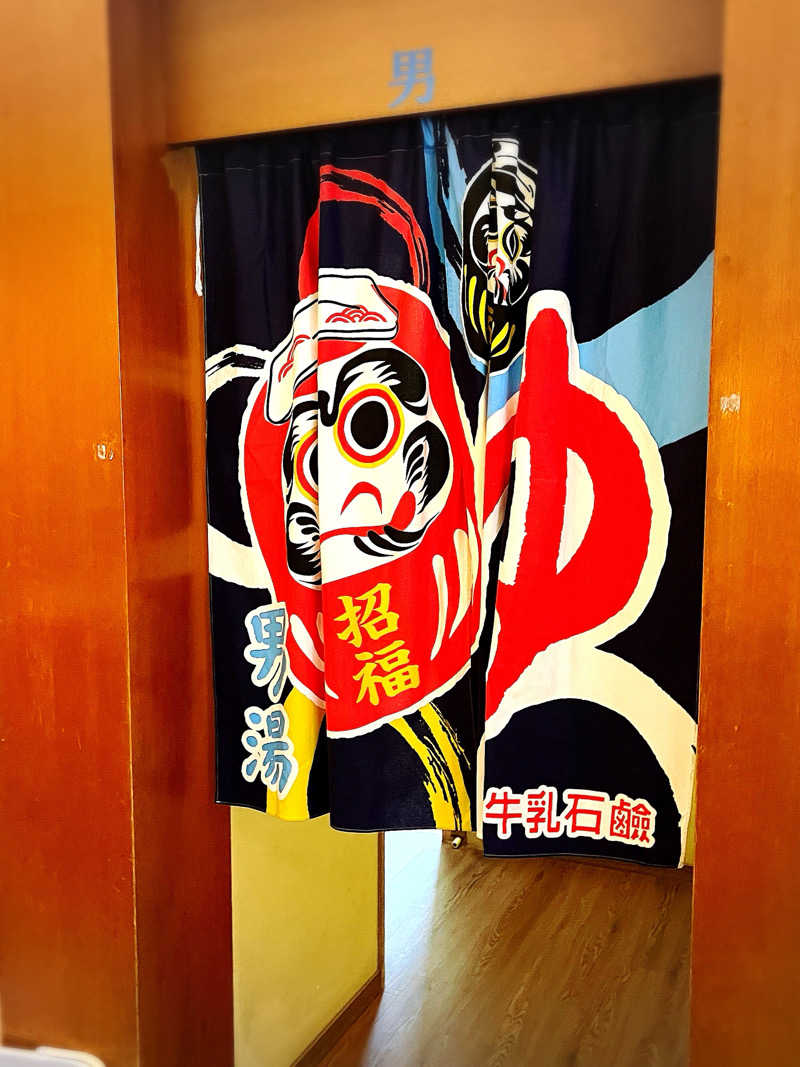 まさやさんの八千代湯のサ活写真