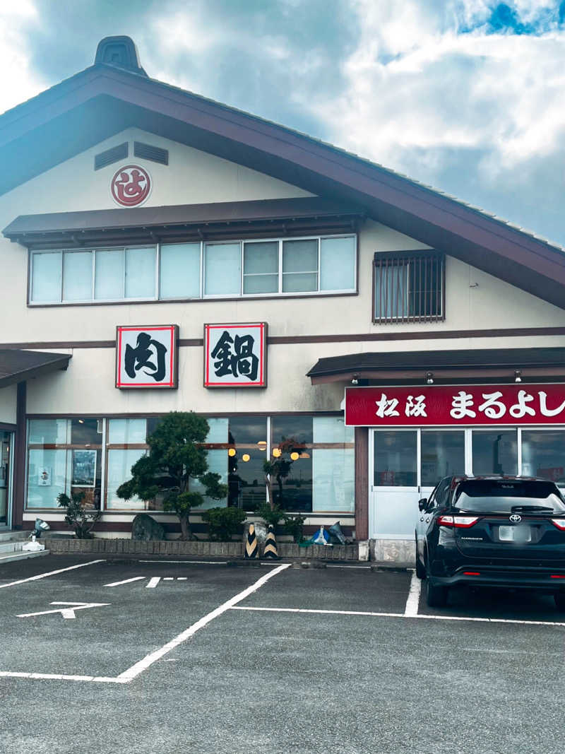 まさやさんの松阪温泉熊野の郷のサ活写真