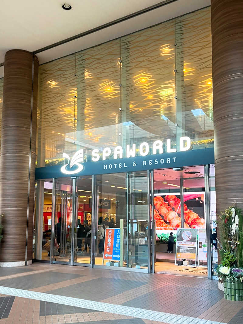 まさやさんのSPAWORLD HOTEL&RESORTのサ活写真