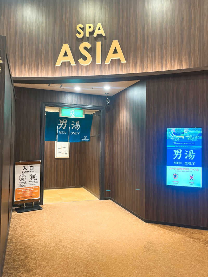 まさやさんのSPAWORLD HOTEL&RESORTのサ活写真