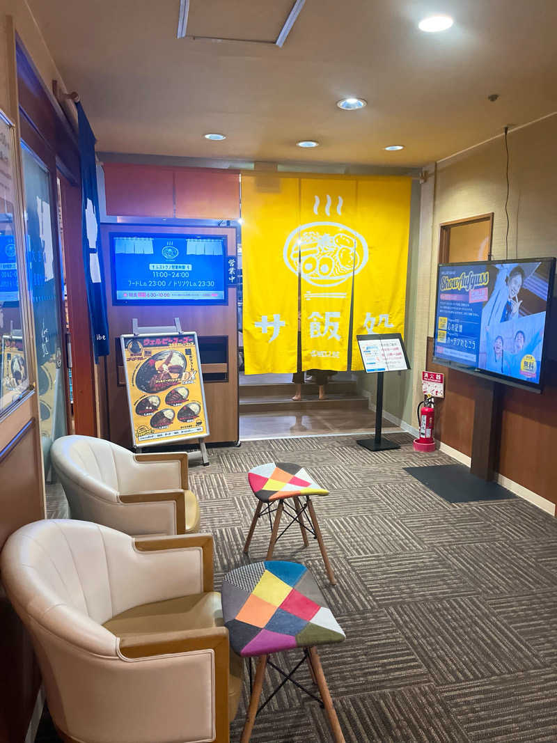 まさやさんのウェルビー栄のサ活写真