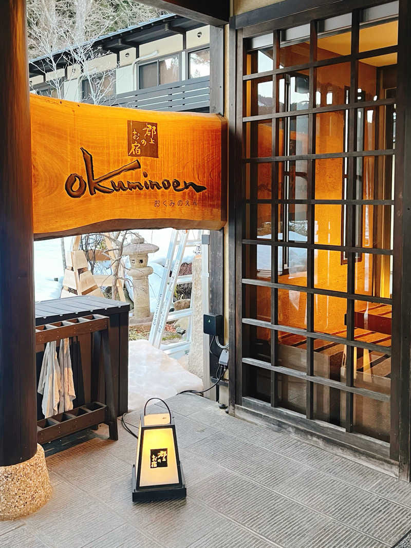 まさやさんの美人の湯 しろとり かみほの湯のサ活写真