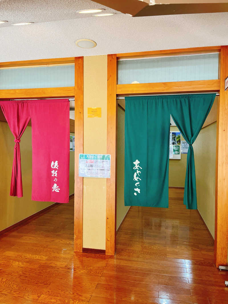 まさやさんのやまと温泉 やすらぎ館 ことといの湯のサ活写真