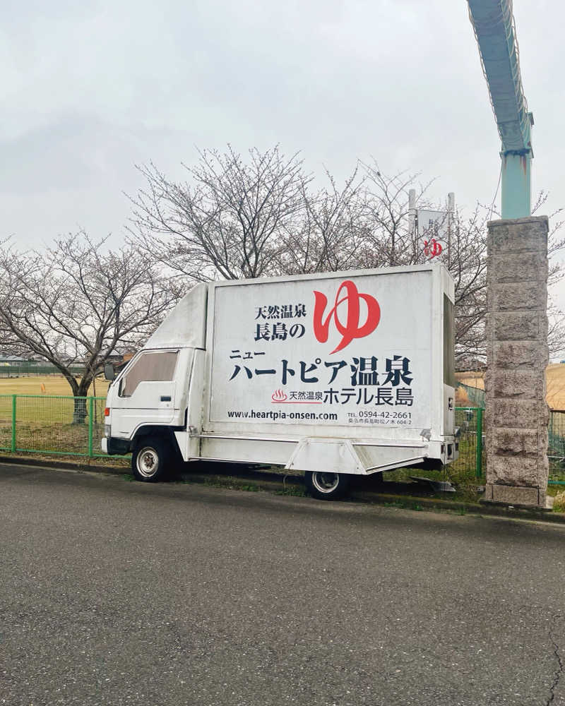 まさやさんのニューハートピア温泉 天然温泉ホテル長島のサ活写真