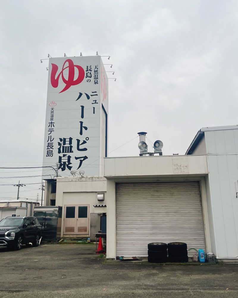 まさやさんのニューハートピア温泉 天然温泉ホテル長島のサ活写真