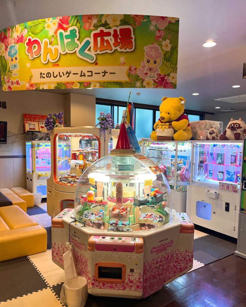 まさやさんの湯の華アイランドのサ活写真