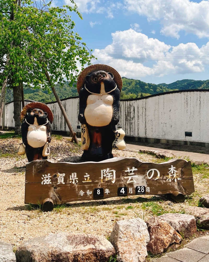 まさやさんの永源寺温泉 八風の湯のサ活写真