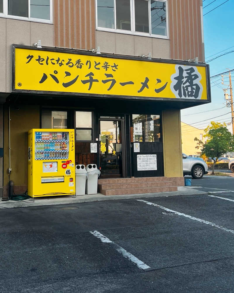 まさやさんのアクアリゾート 岐阜ふじの湯のサ活写真