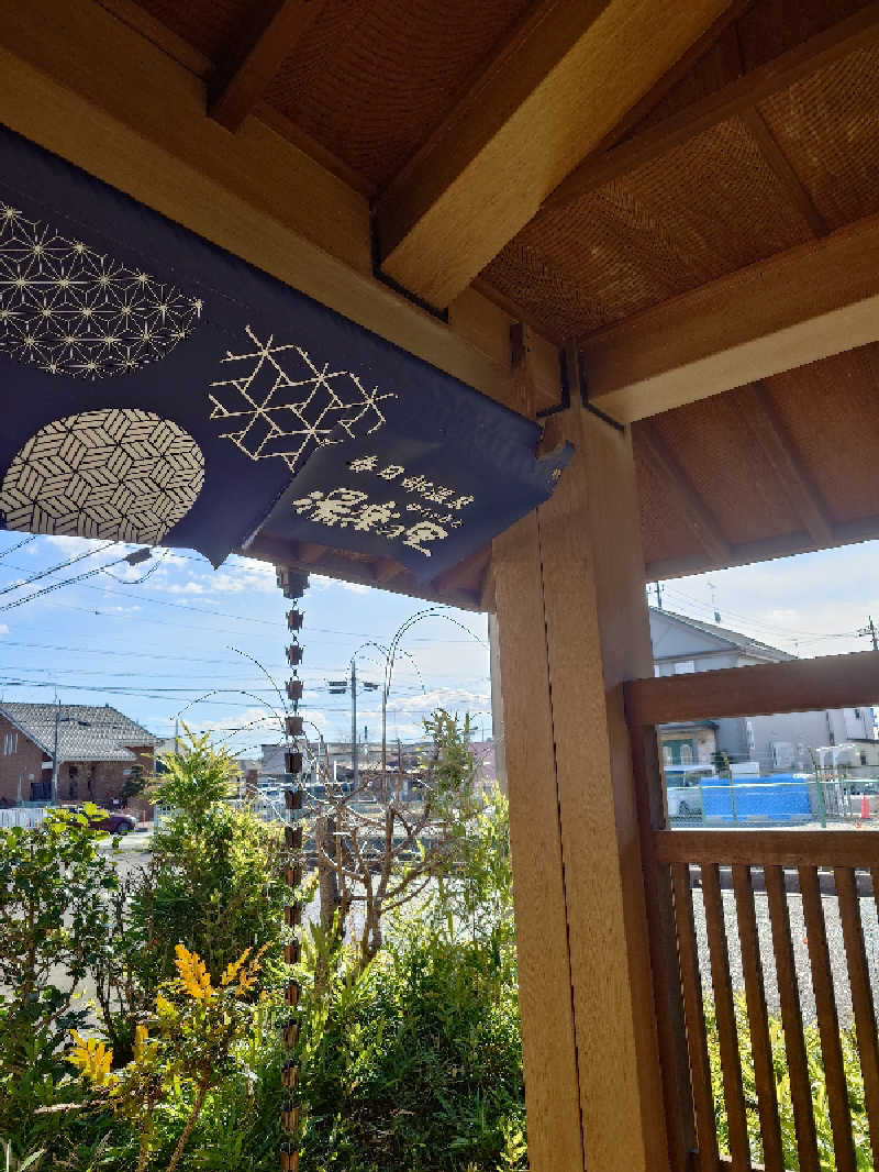 メートさんの春日部温泉 湯楽の里のサ活写真