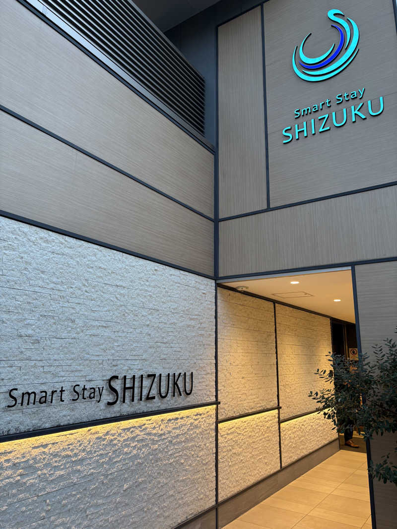 カズさんさんのSmart Stay SHIZUKU 品川大井町のサ活写真