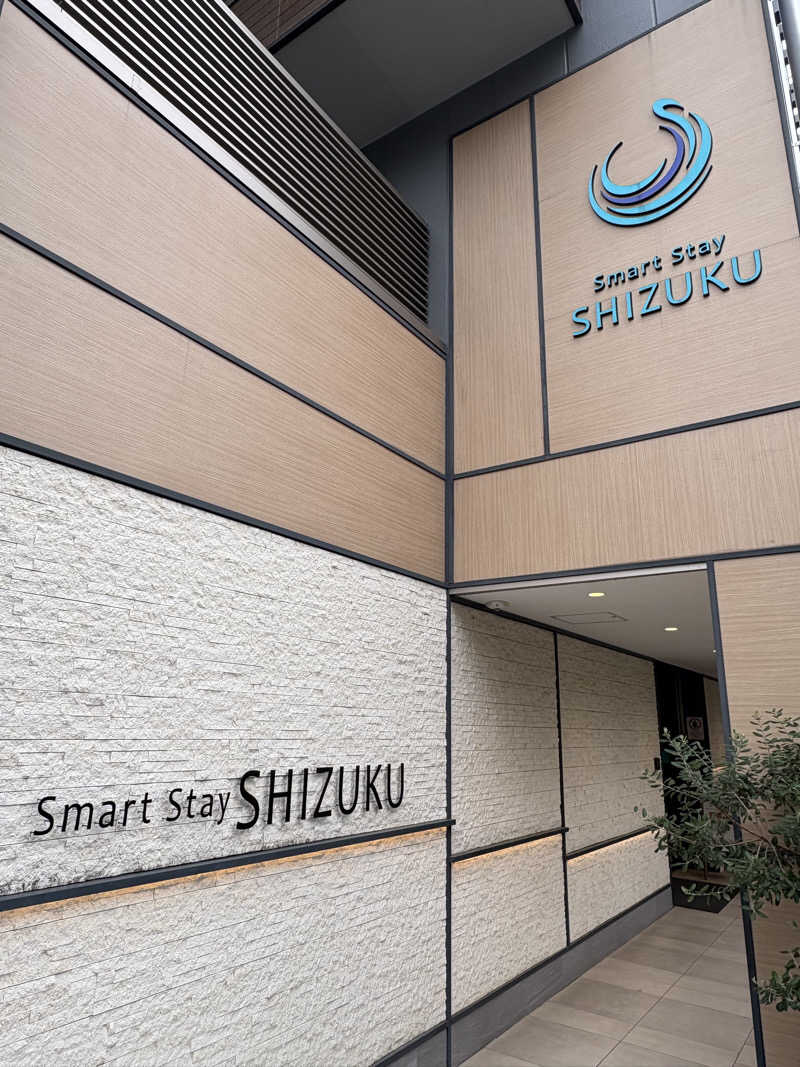 カズさんさんのSmart Stay SHIZUKU 品川大井町のサ活写真