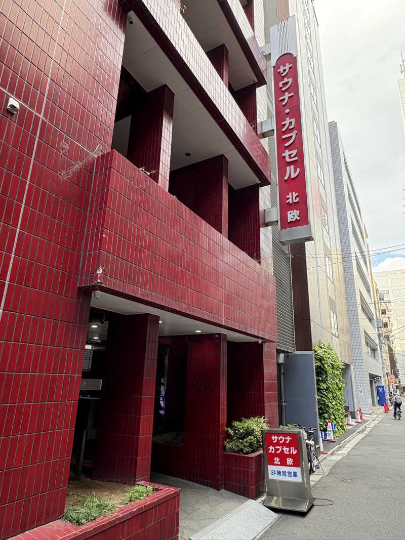 カズさんさんのサウナ&カプセルホテル 北欧のサ活写真