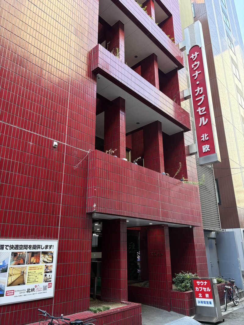 カズさんさんのサウナ&カプセルホテル 北欧のサ活写真