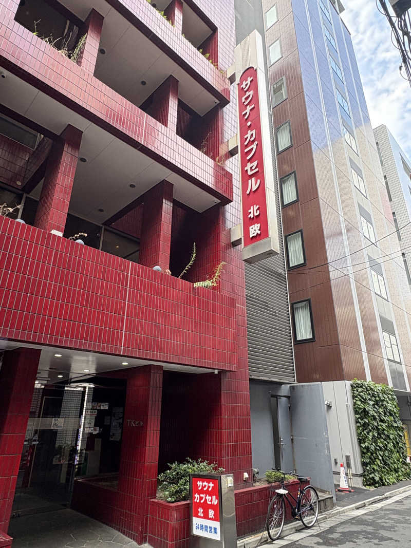 カズさんさんのサウナ&カプセルホテル 北欧のサ活写真