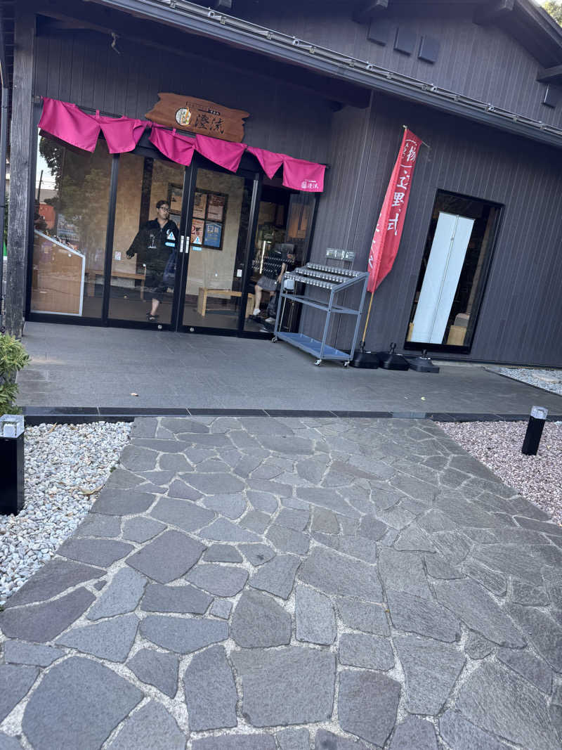 まなとさんの佐倉天然温泉 澄流(すみれ)のサ活写真