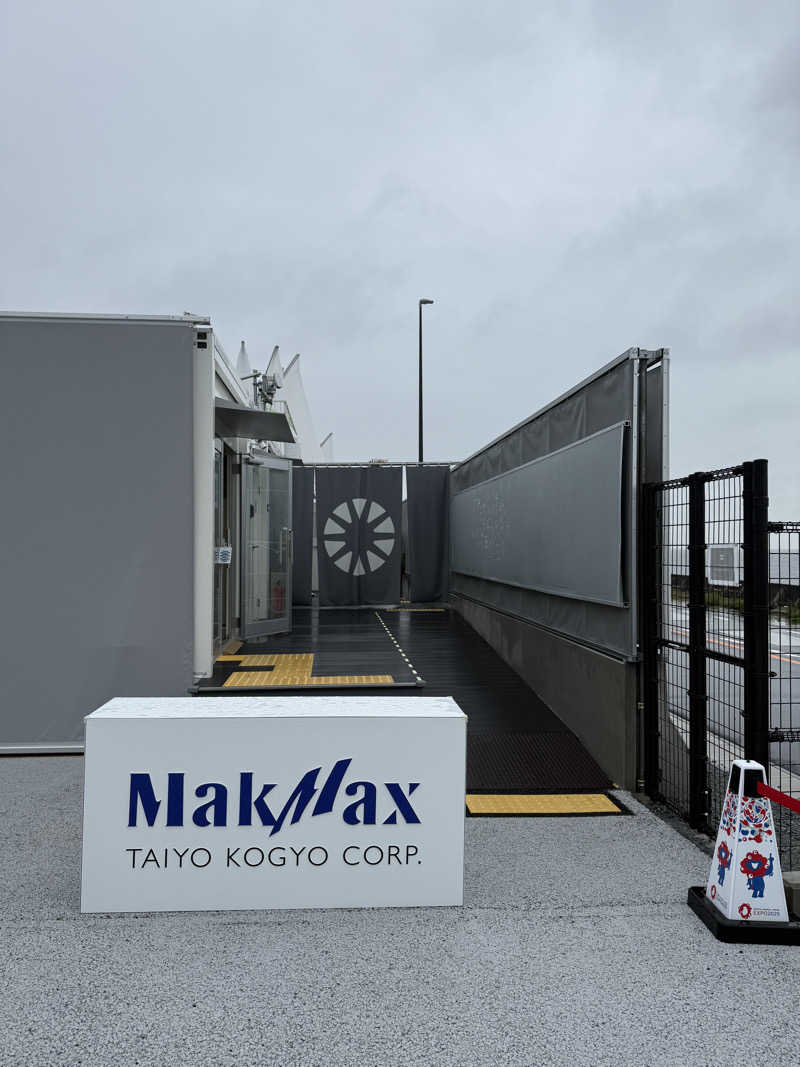 sauna043さんの大阪・関西万博 万博サウナ「太陽のつぼみ」のサ活写真