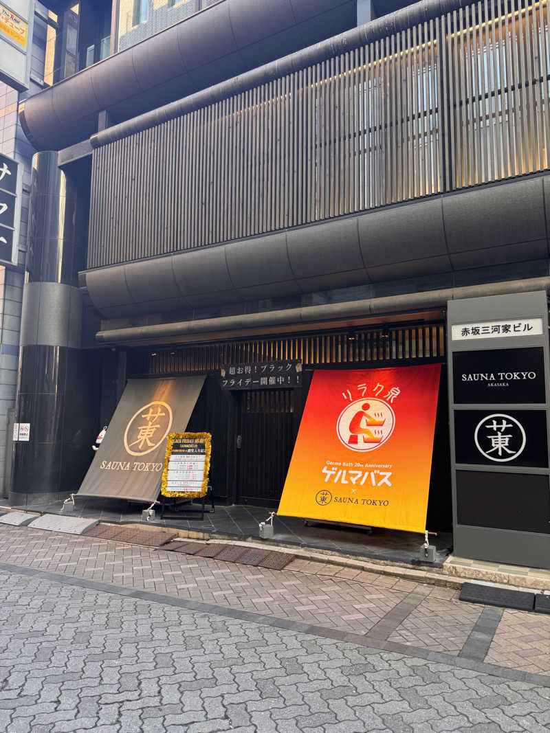 sauna043さんのサウナ東京 (Sauna Tokyo)のサ活写真