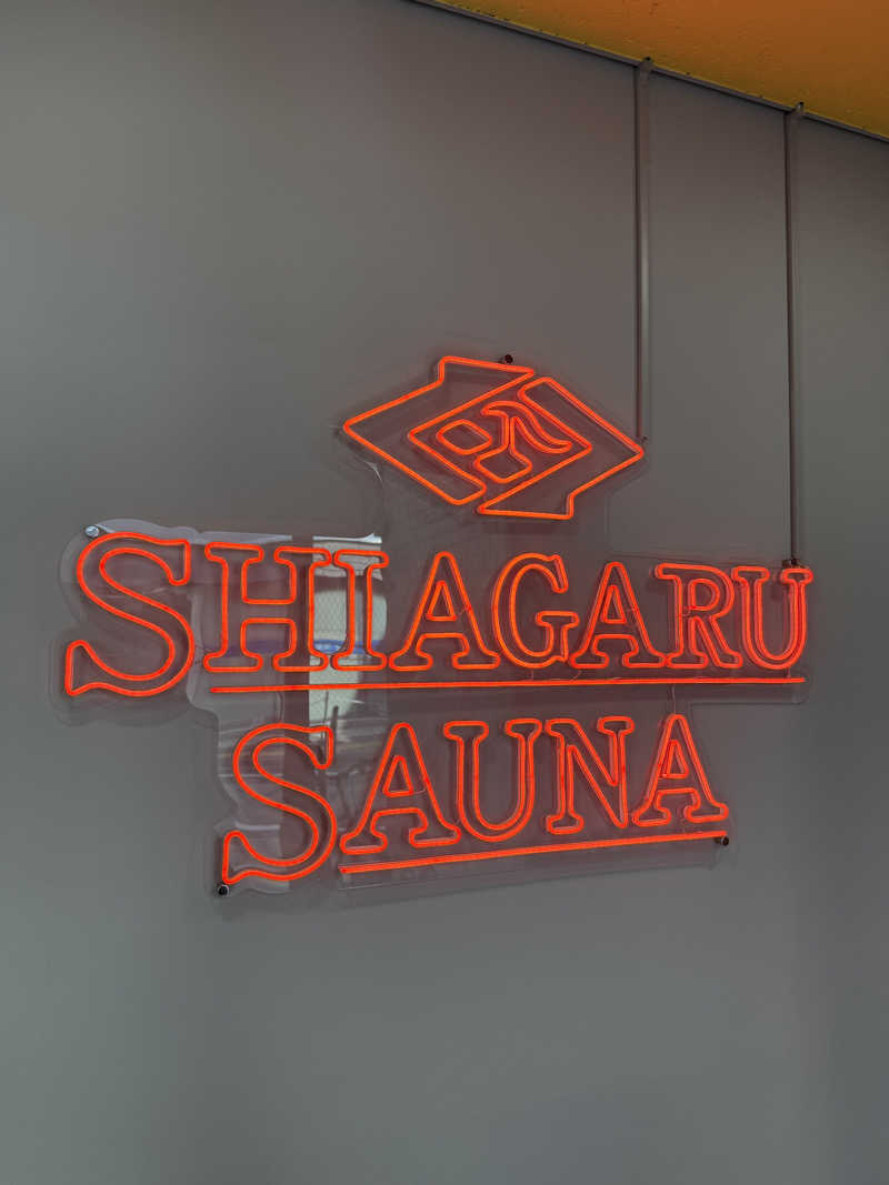 しょうやんさんのSHIAGARU SAUNA 福岡 天神のサ活写真