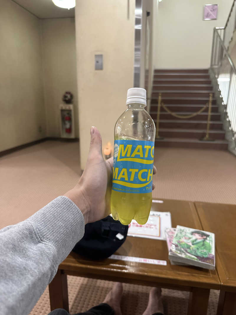 サンナンズ小菅さんのヨコヤマ・ユーランド鶴見のサ活写真