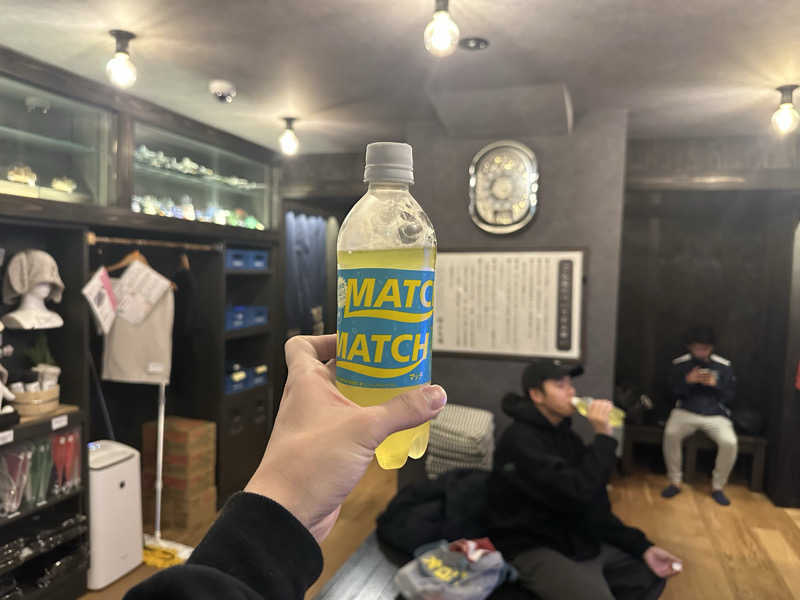 サンナンズ小菅さんの五色湯のサ活写真