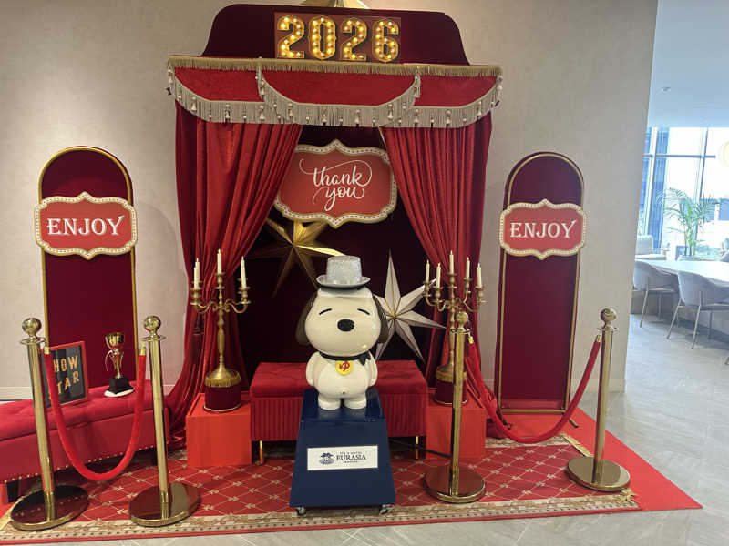 サンナンズ小菅さんのスパ&ホテル 舞浜ユーラシアのサ活写真