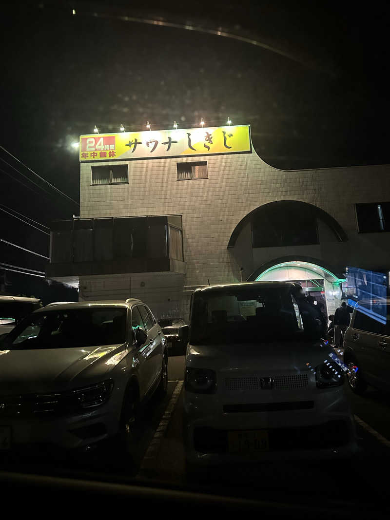 サンナンズ小菅さんのサウナしきじのサ活写真