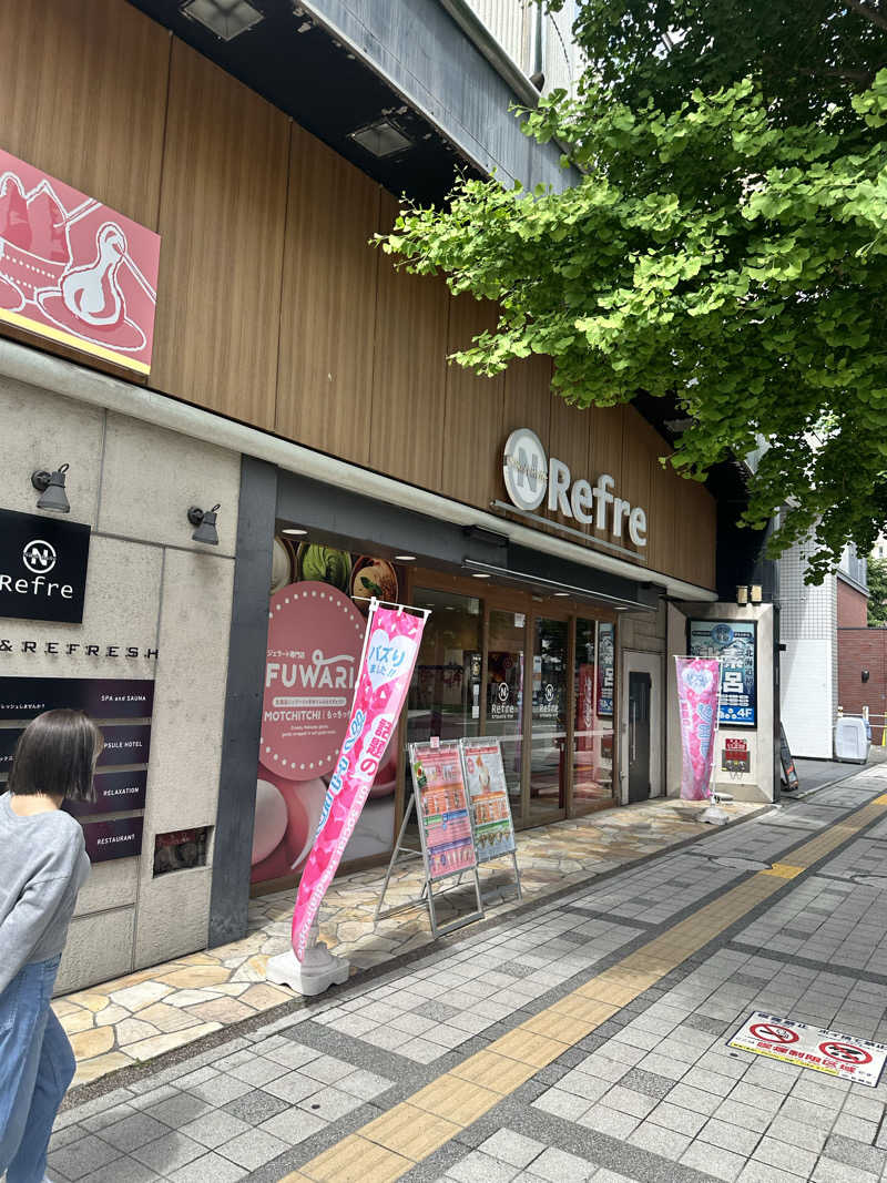 サンナンズ小菅さんのニコーリフレ SAPPOROのサ活写真