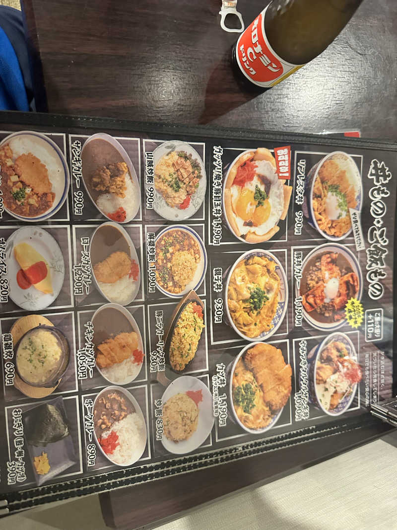 サンナンズ小菅さんのニコーリフレ SAPPOROのサ活写真