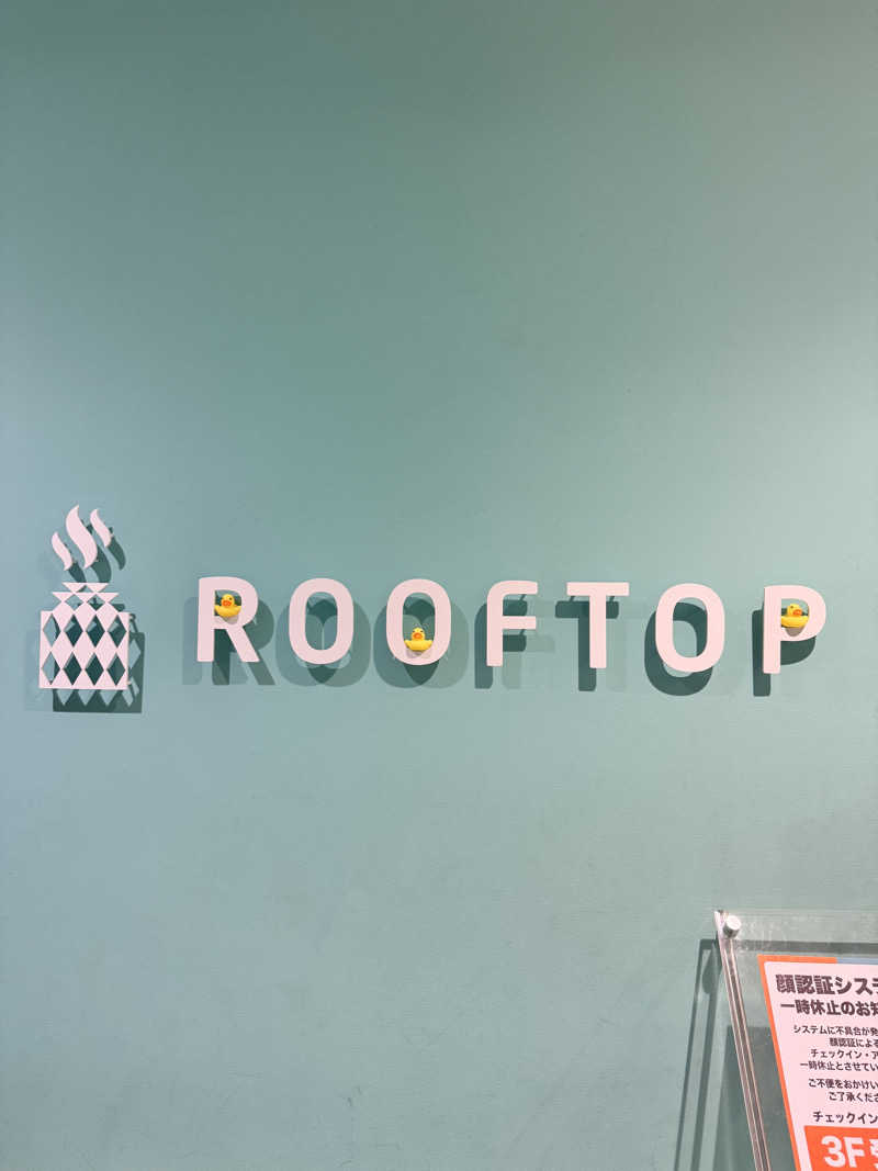 コミーさんのROOFTOPのサ活写真