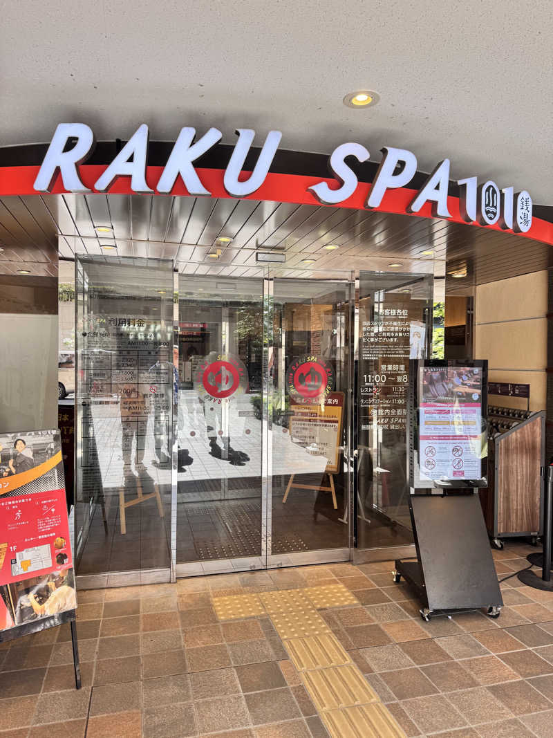 コミーさんのRAKU SPA 1010 神田のサ活写真