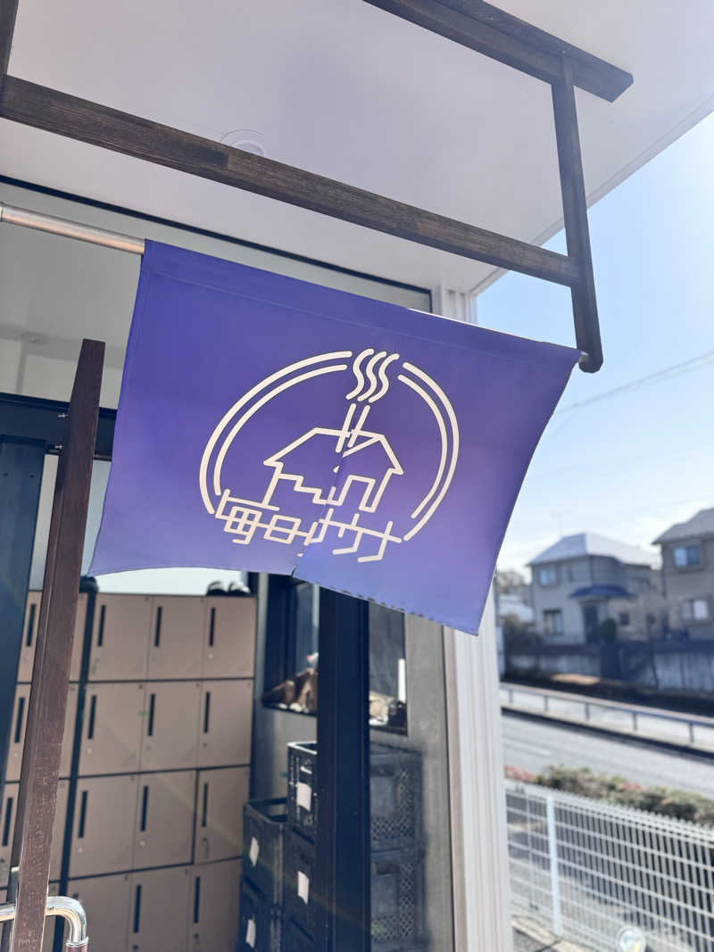 コミーさんの毎日サウナ 八王子店のサ活写真