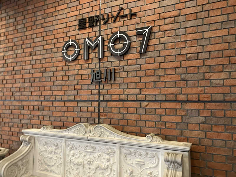 MeshiさんのOMO7旭川(おも) by 星野リゾート サウナプラトーのサ活写真