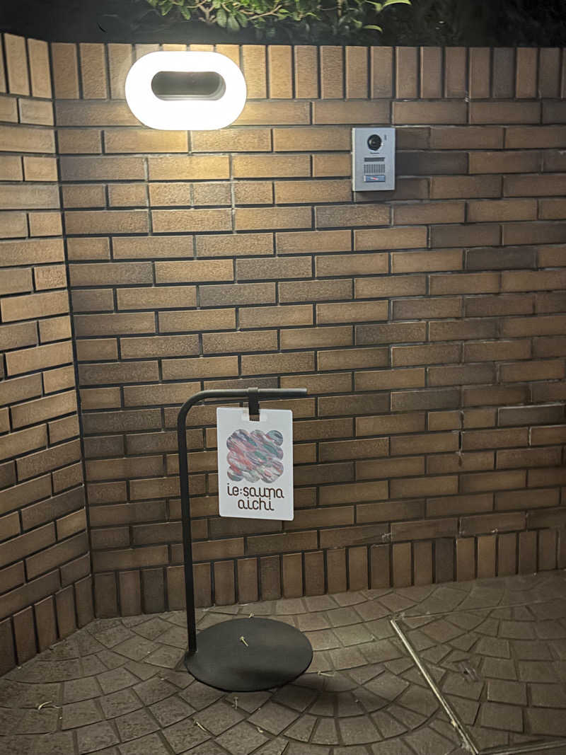 ごとさんさんのIE:SAUNA AICHIのサ活写真