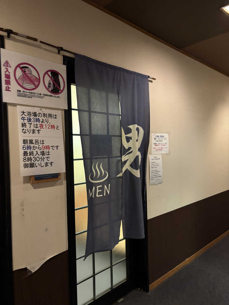 ごとさんさんのせくみ屋のサ活写真