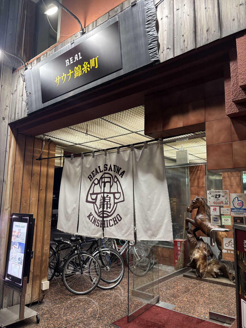 ごとさんさんのスパ&カプセルイン リアルサウナ錦糸町のサ活写真