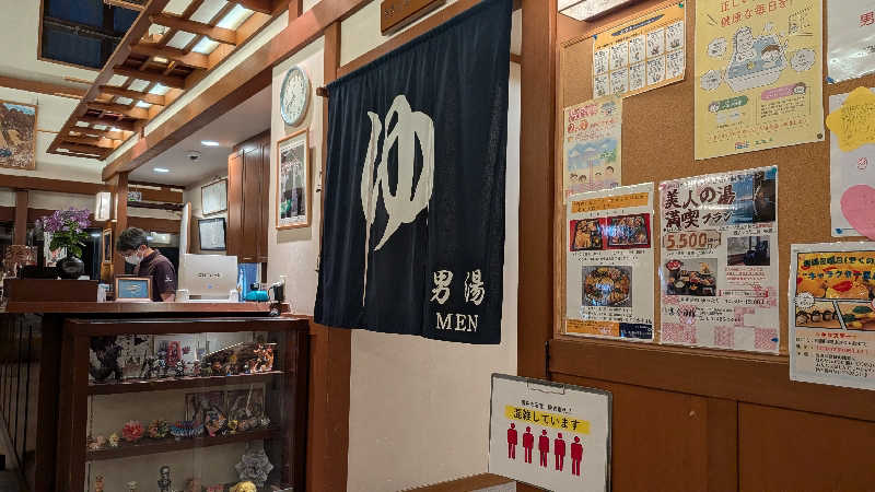 TACT DE SAUNAさんの楽今日館のサ活写真