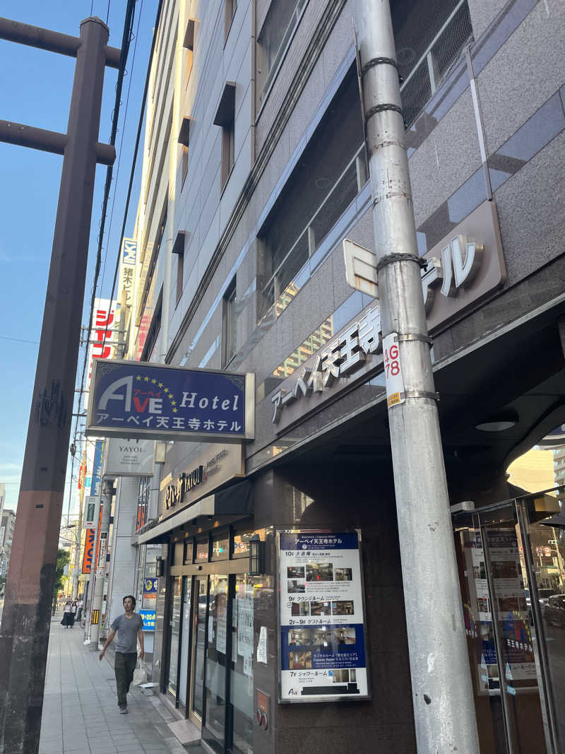 MCサウナさんのアーベイ 天王寺ホテルのサ活写真