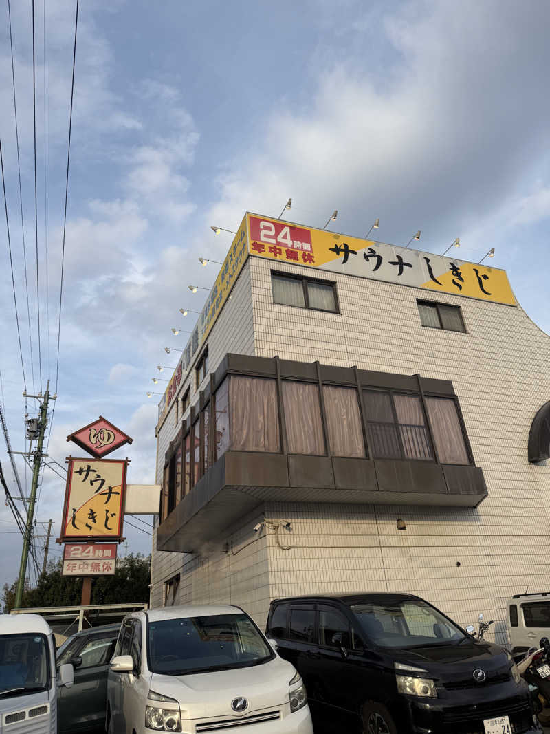 かんなさんのサウナしきじのサ活写真