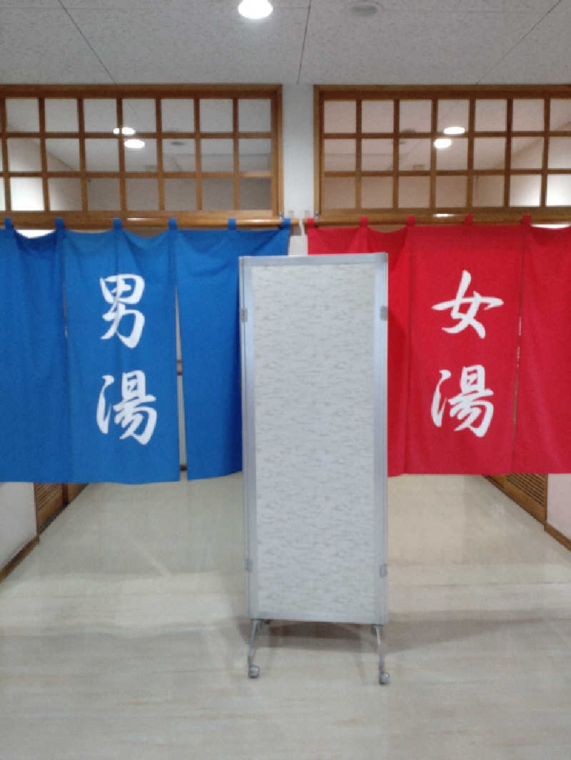 akkiおじちゃんさんのおおの健康の湯のサ活写真