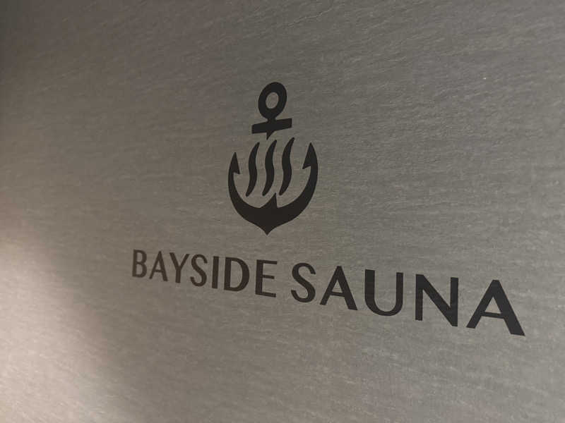 せがっちゃんさんのBAYSIDE SAUNAのサ活写真